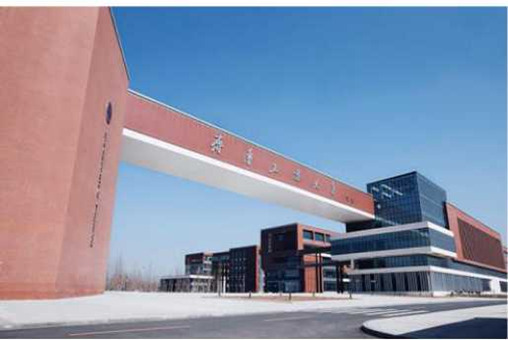 齊魯工業(yè)大學